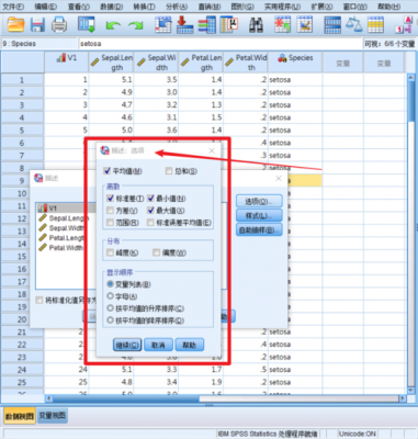 spss分析某中学学生填报志愿（用spss分析学生成绩）