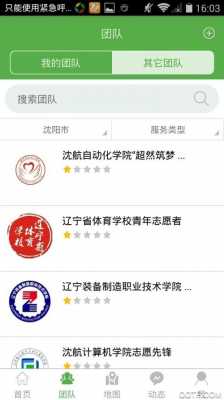 辽宁报志愿网站登录（辽宁志愿网网站登录）