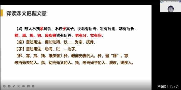 志愿服务文言文（志愿者文言文）