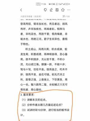 志愿服务文言文（志愿者文言文）