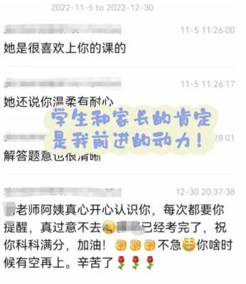 志愿云级别划分（志愿云是什么）