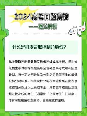 高考志愿填报服务机构（高考志愿填报服务机构缺乏监管）