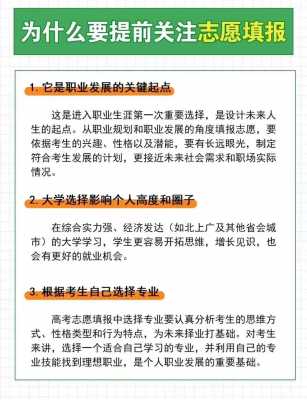 填报志愿的计划性质是（填报志愿的计划性质是什么意思啊）