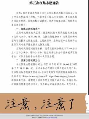 甘政法志愿征集（甘政法贴吧）