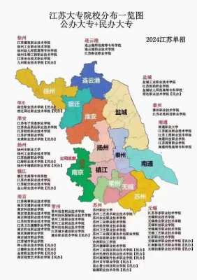 江苏高考志愿录取顺序（江苏高考志愿录取顺序规则2024年）