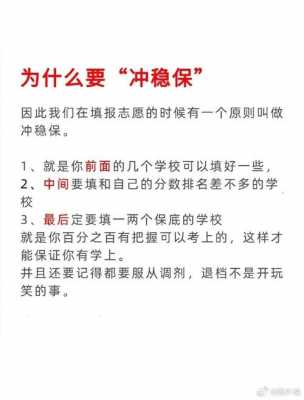 平行志愿是一次投档吗（平行志愿一旦投档后面就没有用了吗）