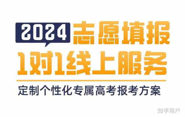 找专家填报志愿有用吗（找专家填报志愿有用吗知乎）