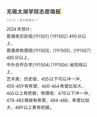 2017年高考第一志愿可以填几个（2017年高考第一志愿可以填几个学校）