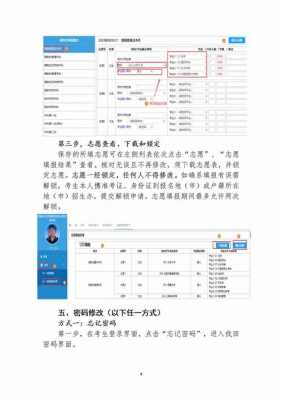 西藏教育考试院报志愿官网（西藏自治区教育考试院志愿填报）