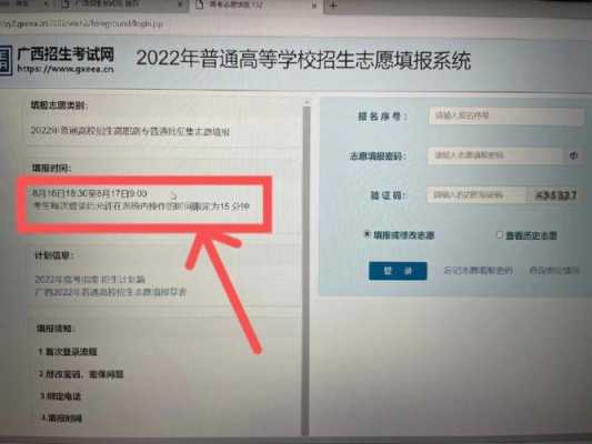 云南征集志愿学校（2021年云南征集志愿的学校有哪些）