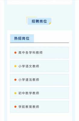 乌鲁木齐高考志愿老师（乌鲁木齐高考志愿老师招聘）