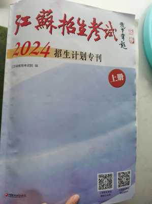 江苏高考填志愿中专业（江苏高考填志愿专业组前的方框要打勾吗）