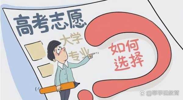 报的志愿如果都被录取（如果填了志愿被录取了还可以退吗?）