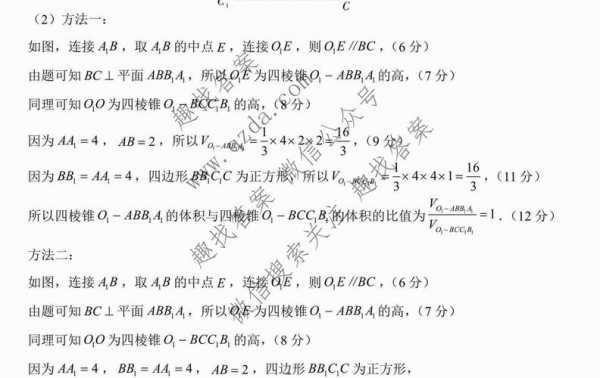 高考志愿网数学学科网（高考资源网数学学科网）