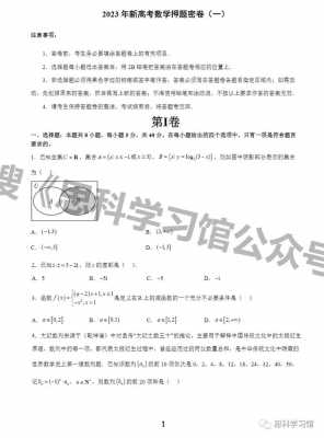 高考志愿网数学学科网（高考资源网数学学科网）