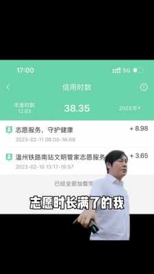 江西志愿服务网密码（江西志愿服务网密码怎么改）