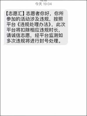 江西志愿服务网密码（江西志愿服务网密码怎么改）