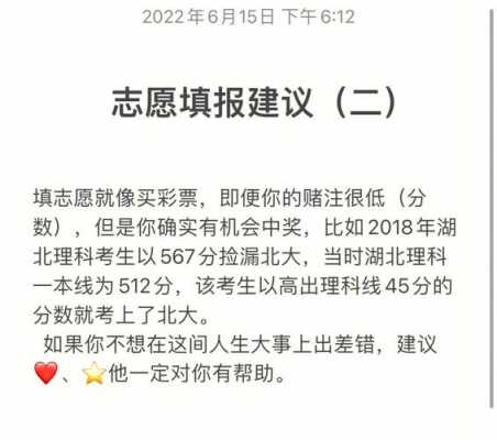 学考志愿填报哪个公众号（学考志愿填报哪个公众号好）